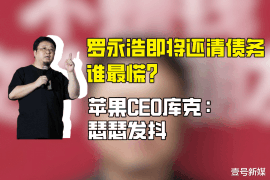 辽源如果欠债的人消失了怎么查找，专业讨债公司的找人方法