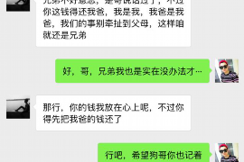 辽源对付老赖：刘小姐被老赖拖欠货款